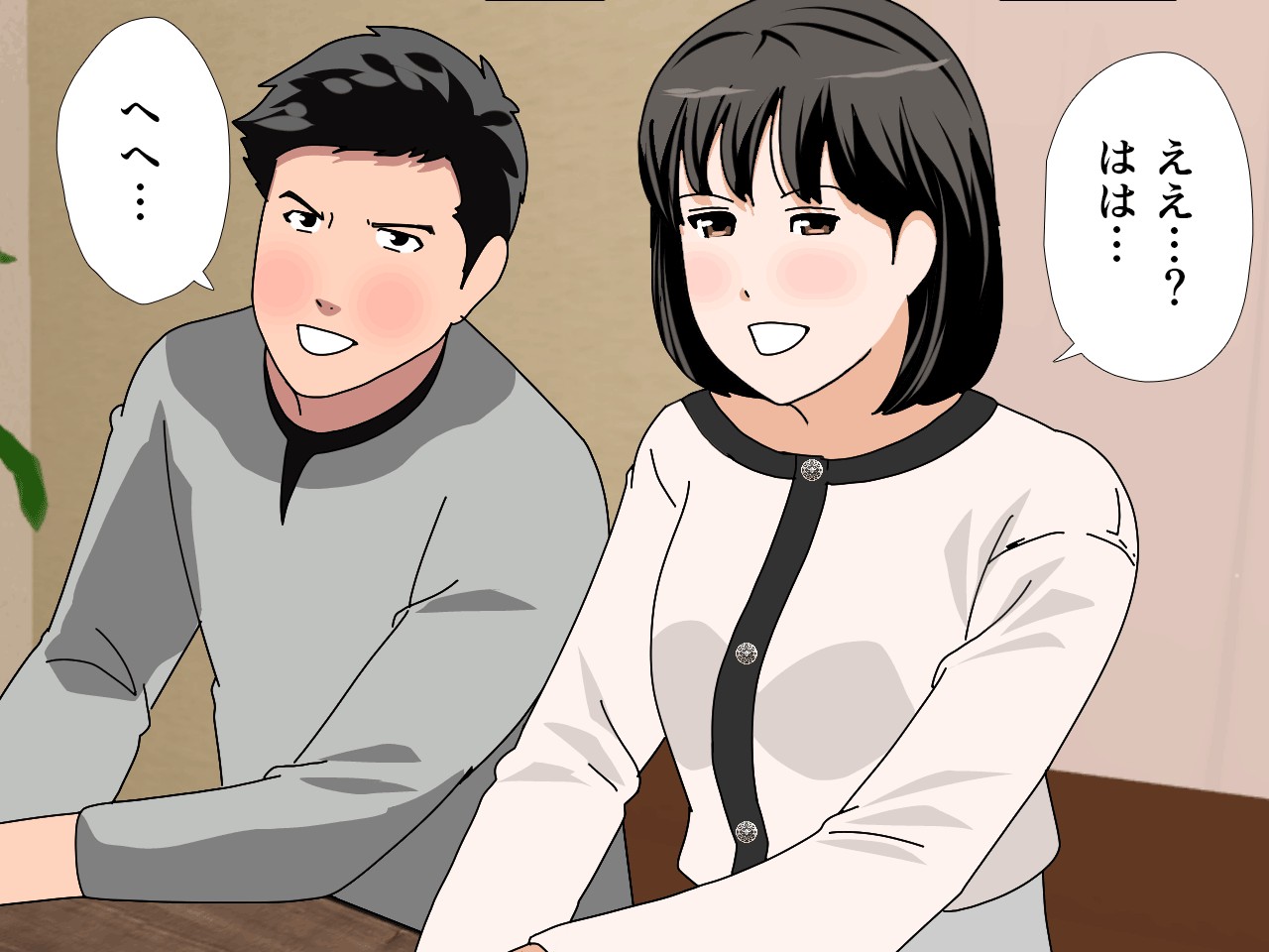 催● 子作り代行サービス242
