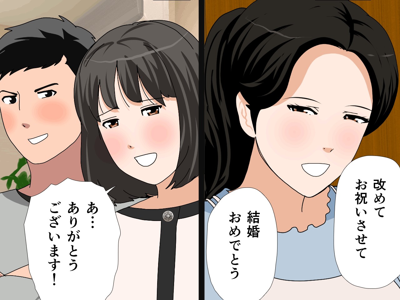 催● 子作り代行サービス243