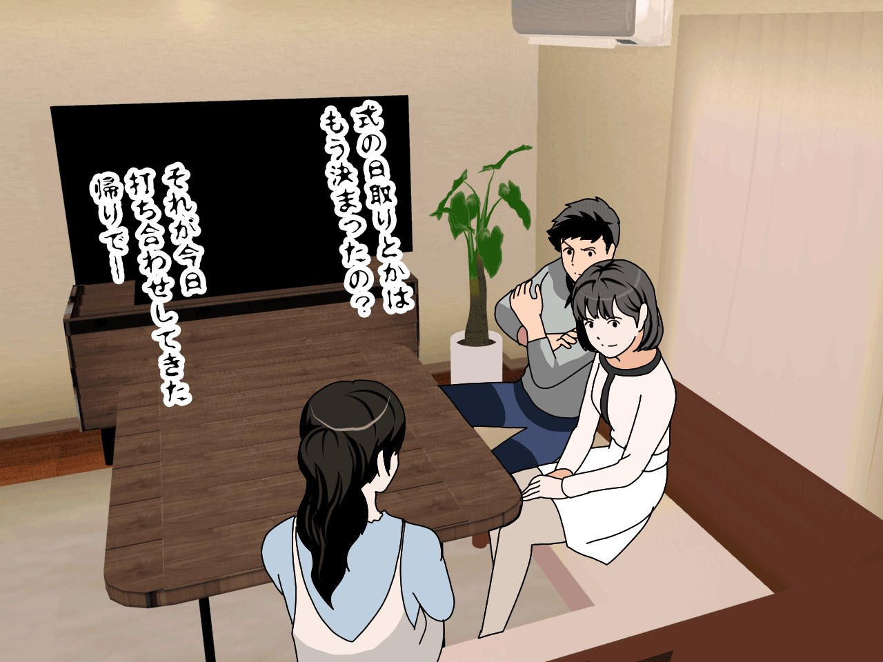催● 子作り代行サービス244
