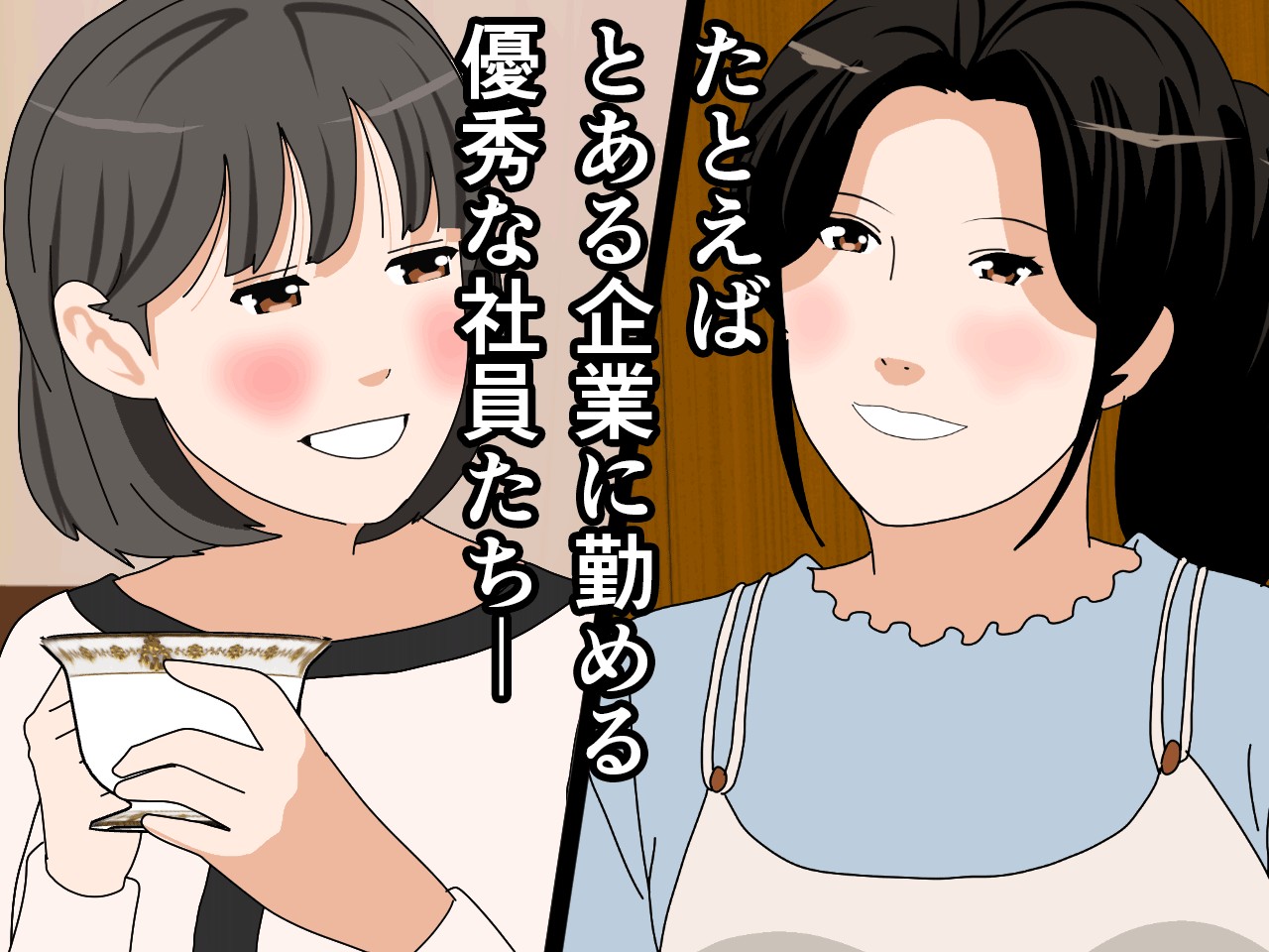 催● 子作り代行サービス248