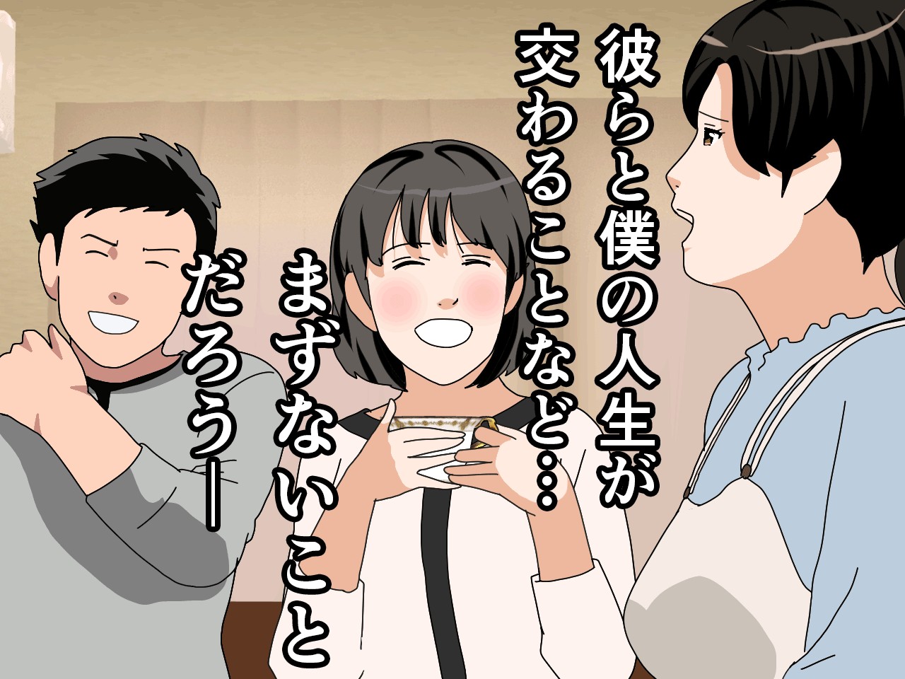 催● 子作り代行サービス249