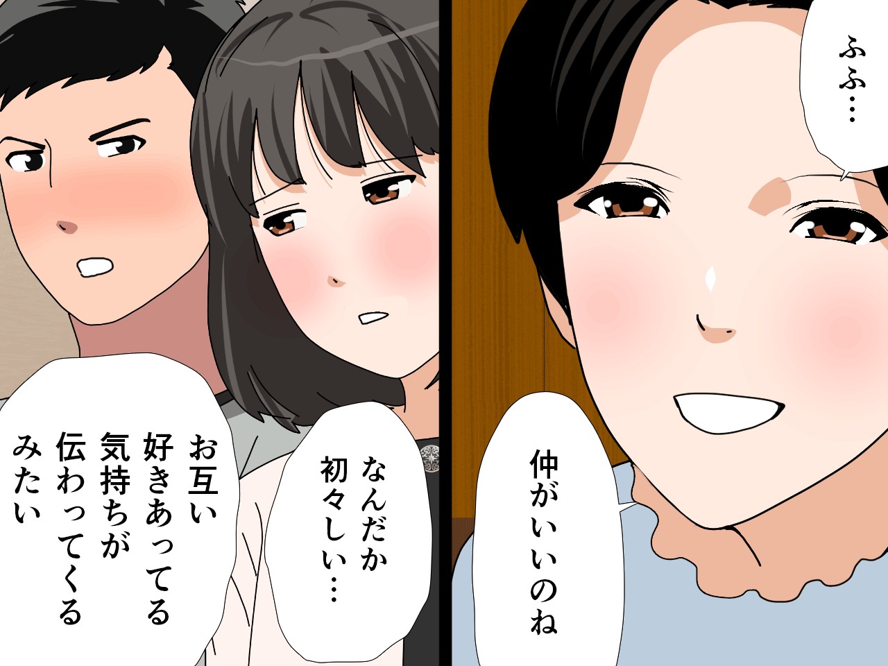 催● 子作り代行サービス255