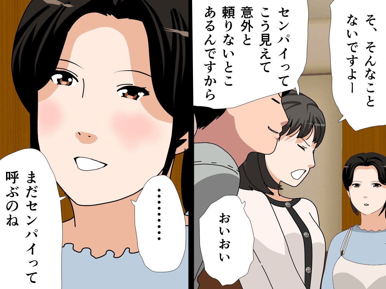 催● 子作り代行サービス256