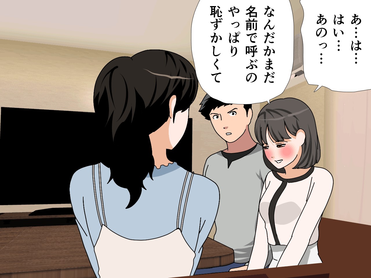 催● 子作り代行サービス257