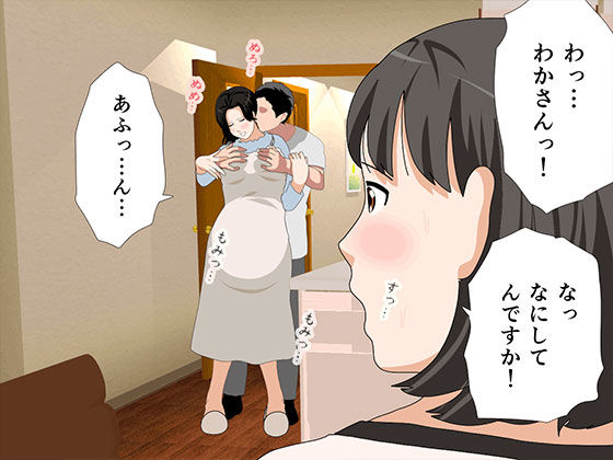 催● 子作り代行サービス26