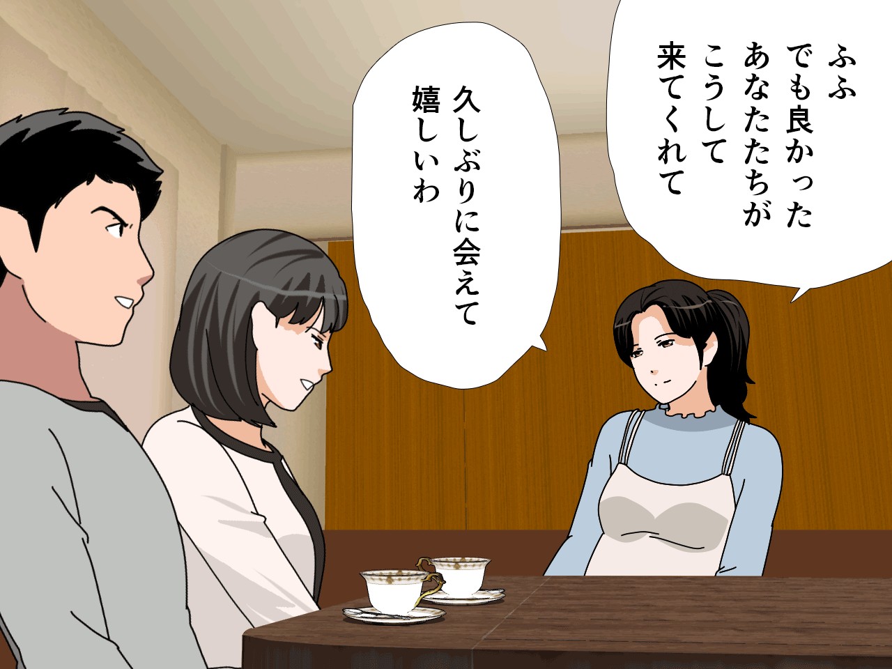 催● 子作り代行サービス262