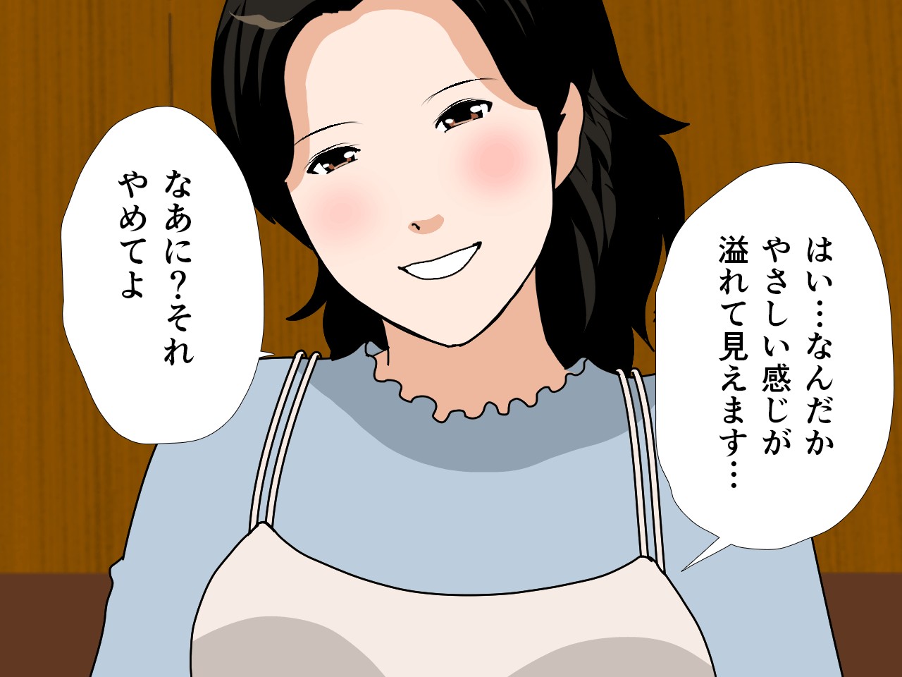催● 子作り代行サービス264