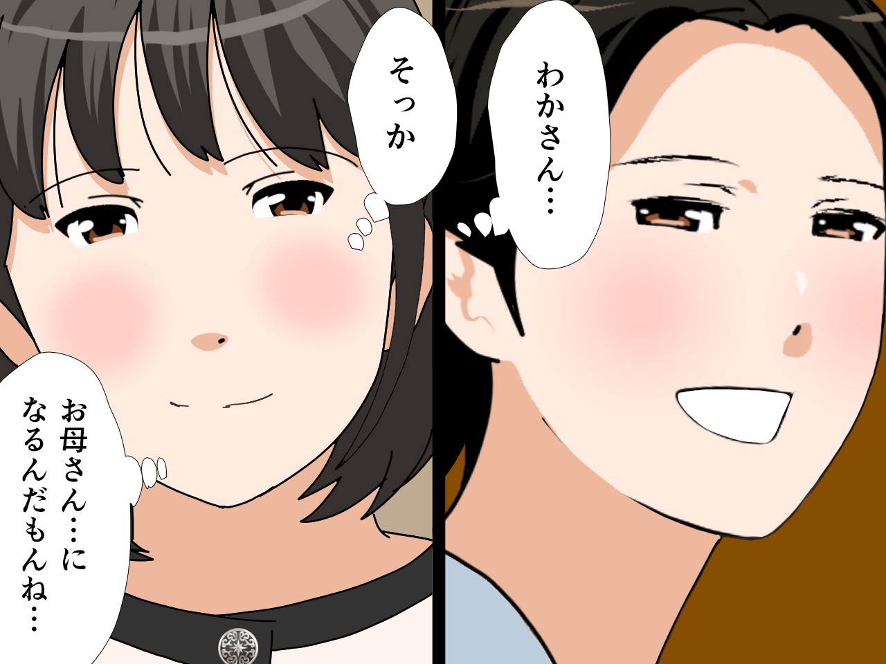 催● 子作り代行サービス265