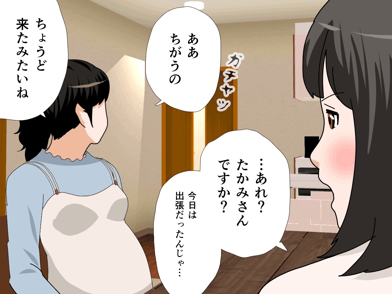 催● 子作り代行サービス268