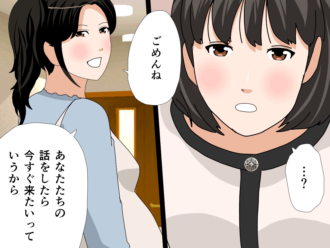 催● 子作り代行サービス269