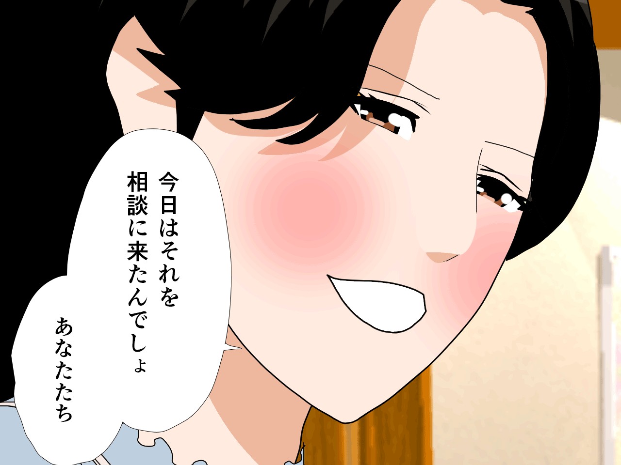 催● 子作り代行サービス277