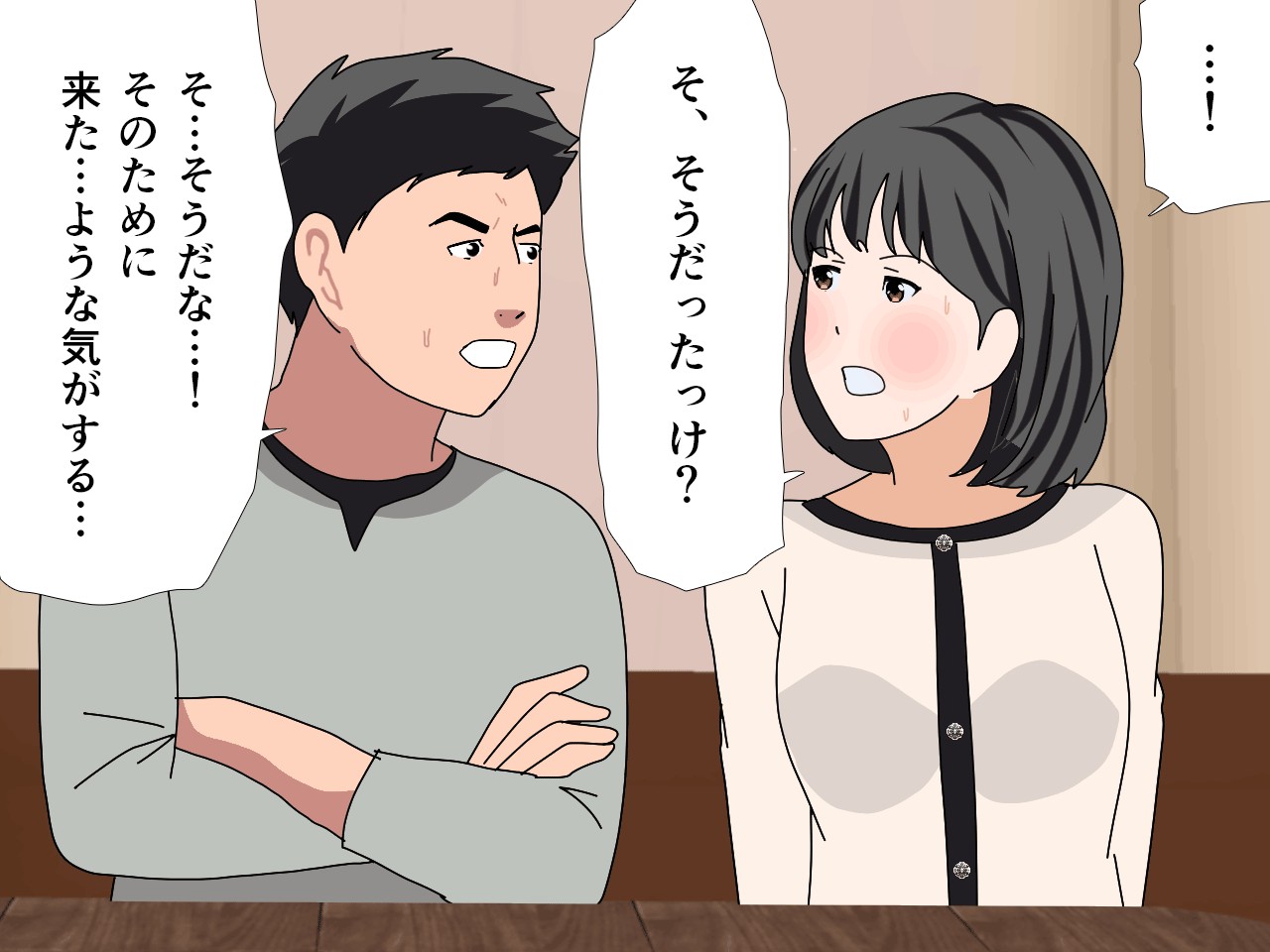 催● 子作り代行サービス278