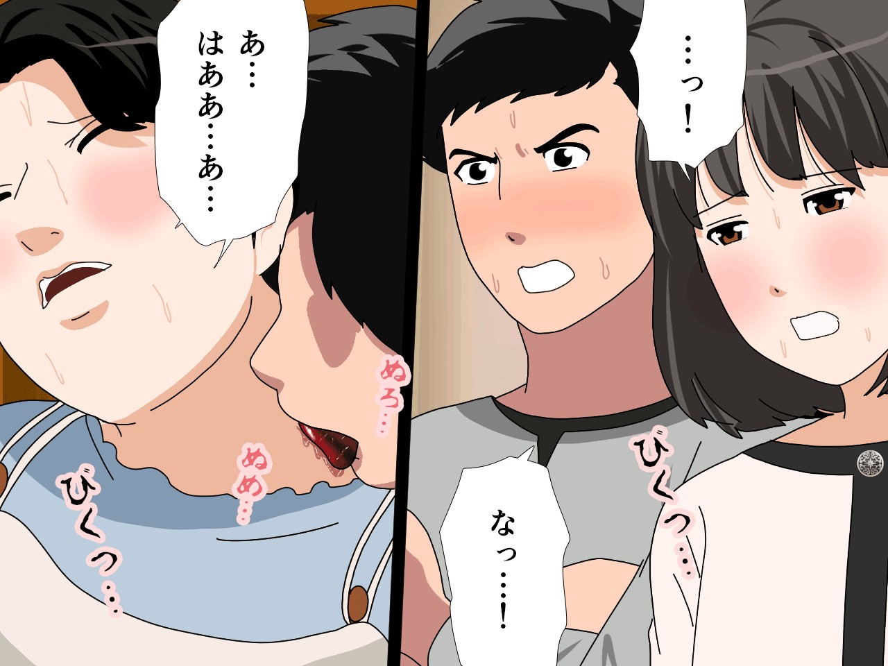 催● 子作り代行サービス288