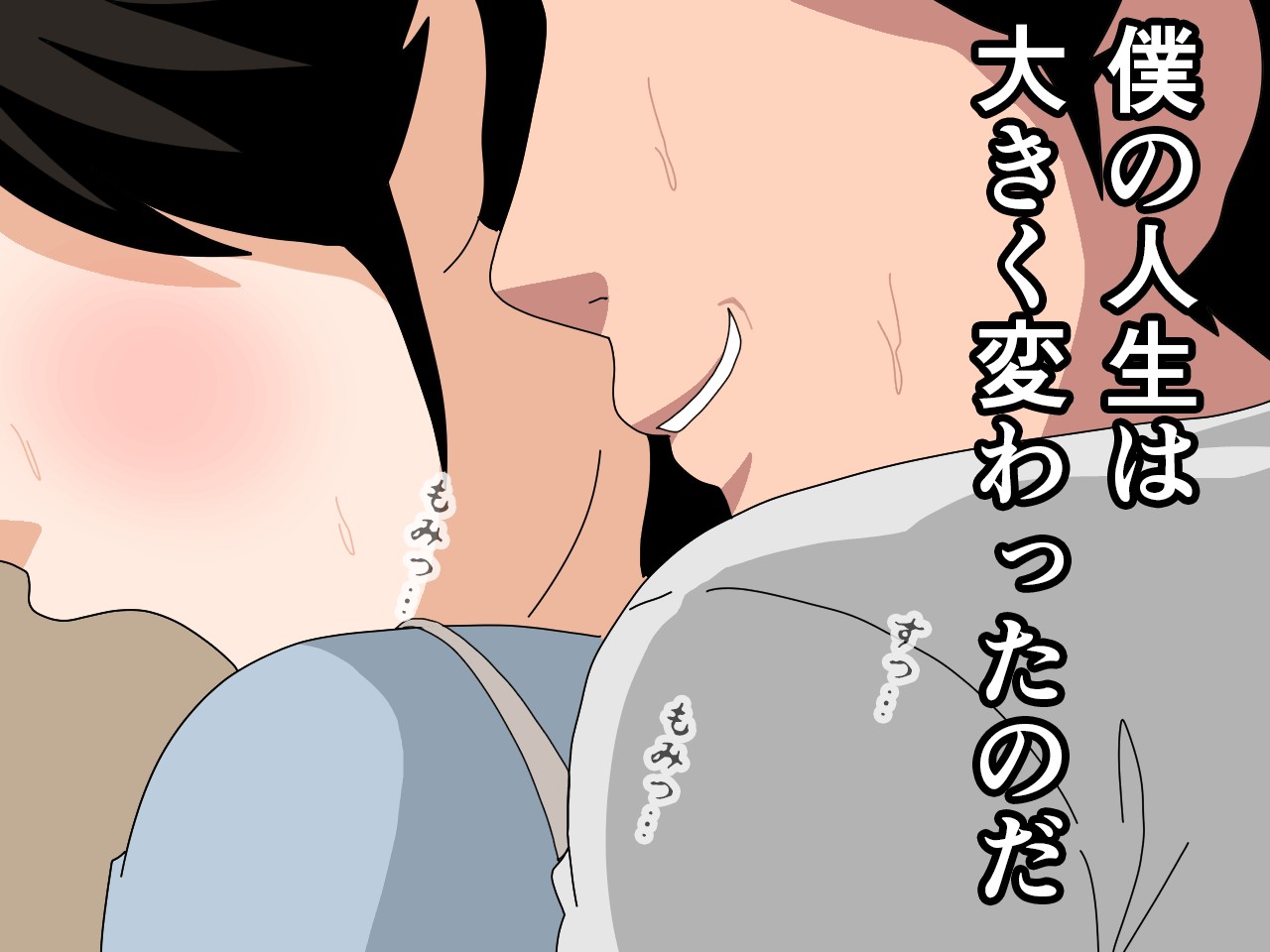 催● 子作り代行サービス295