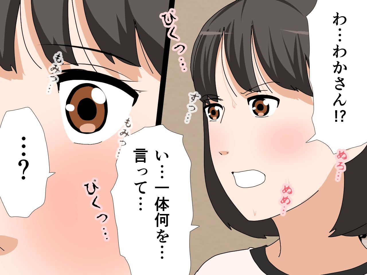 催● 子作り代行サービス296