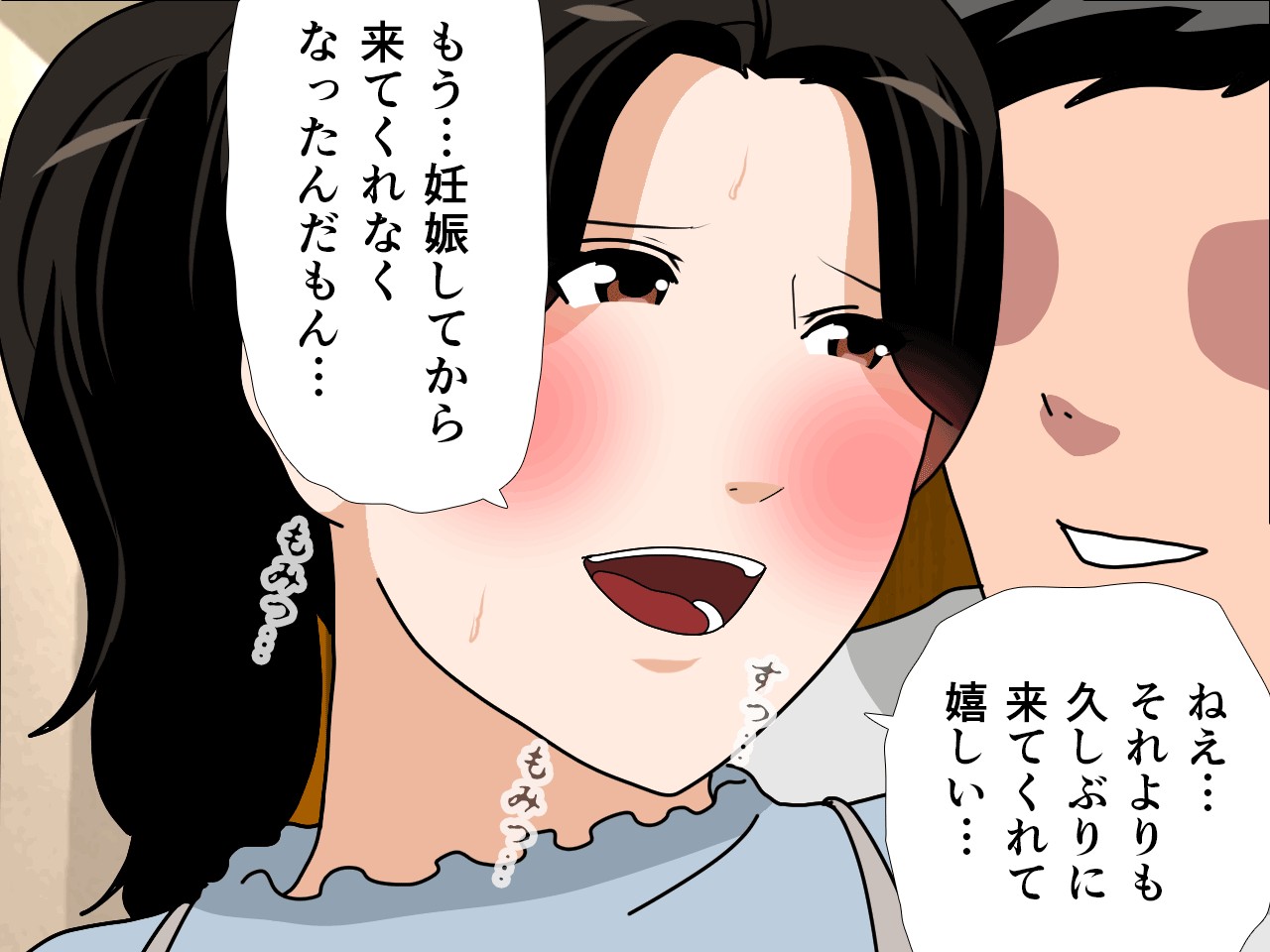 催● 子作り代行サービス298