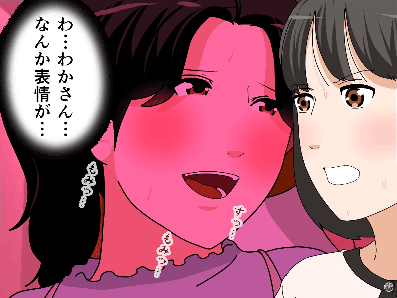 催● 子作り代行サービス299