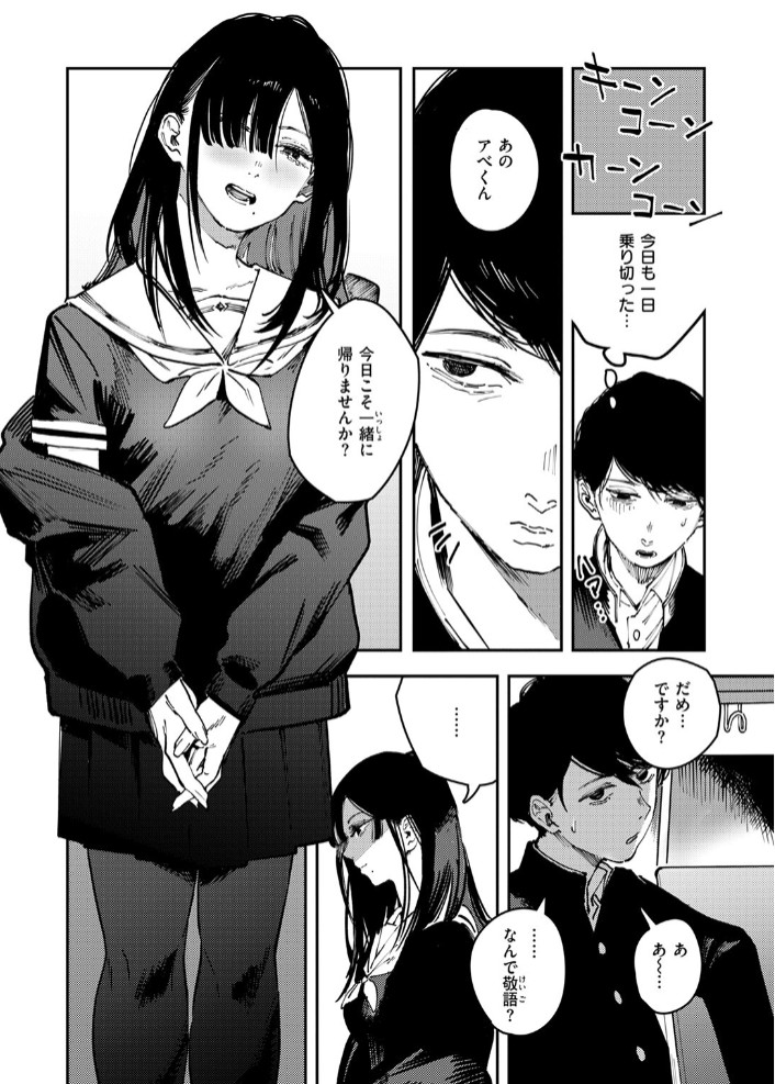 カルト5