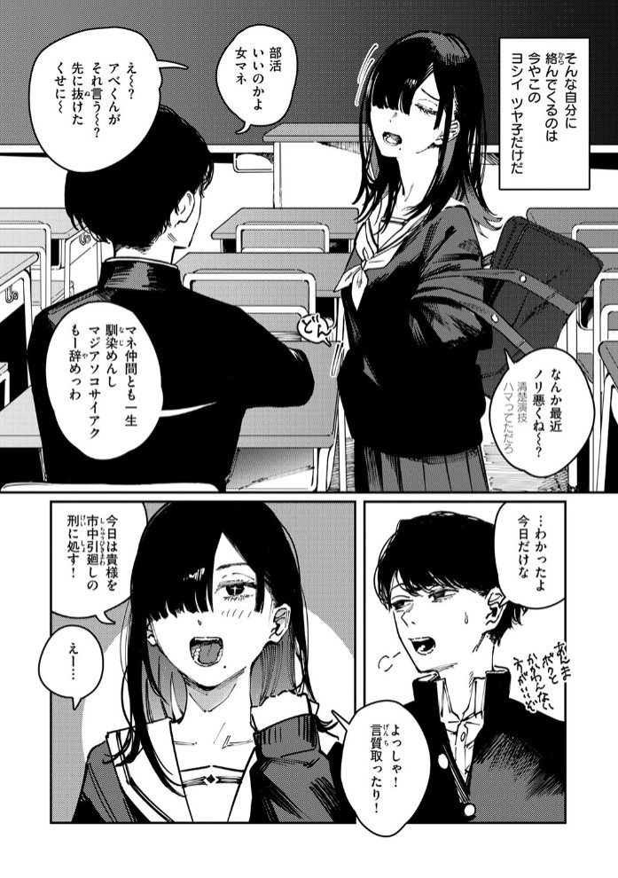 カルト6
