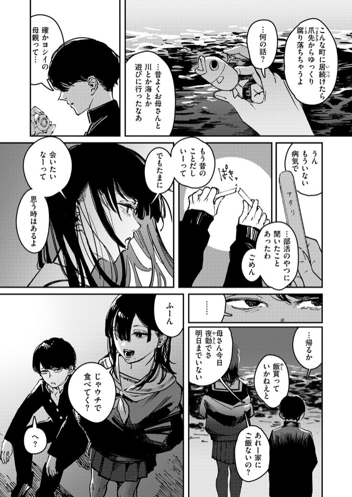 カルト9