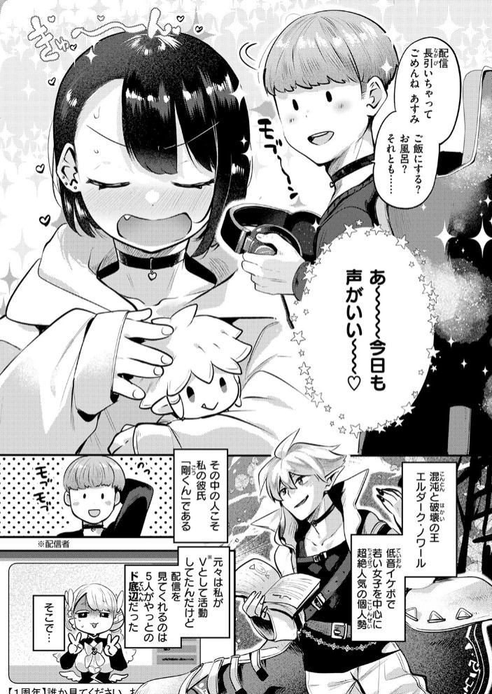 誰にもあげないっ!!5