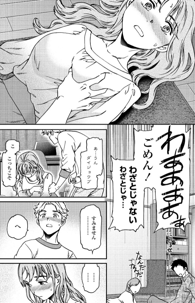 ふわふわ。2