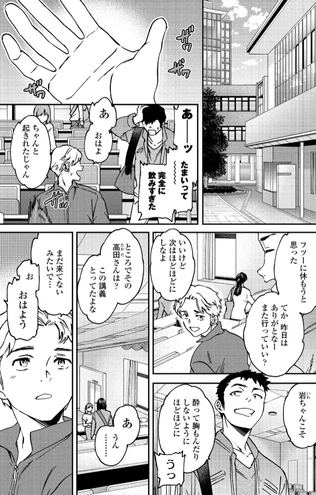 ふわふわ。3