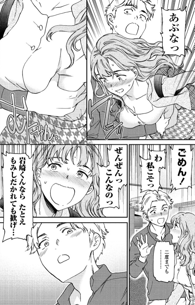ふわふわ。8