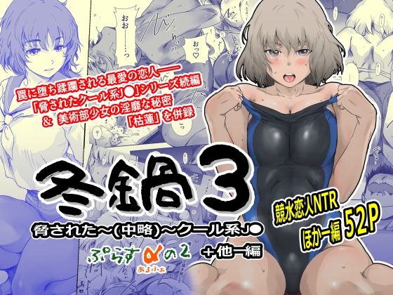 冬鍋31