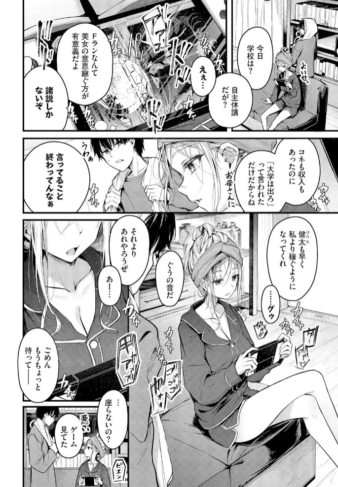 ご厚情を賜り御礼（以下略）2