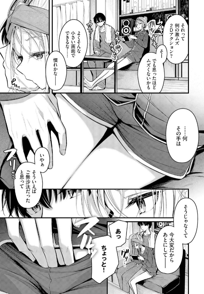 ご厚情を賜り御礼（以下略）3