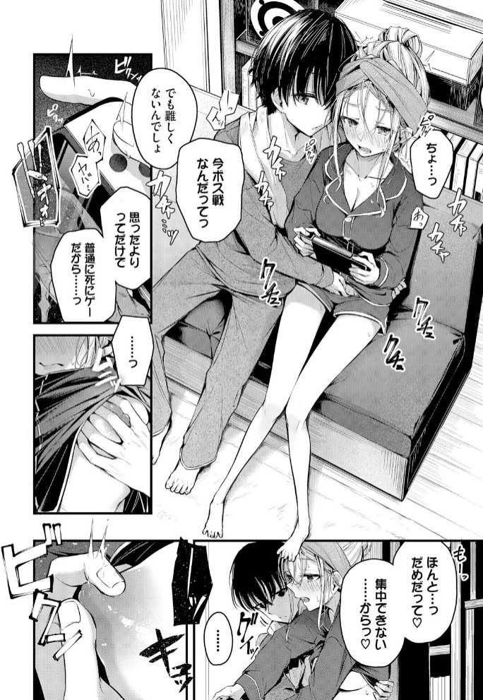 ご厚情を賜り御礼（以下略）4