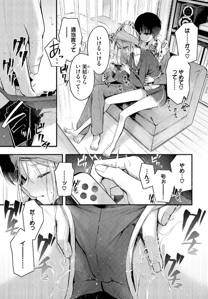 ご厚情を賜り御礼（以下略）5