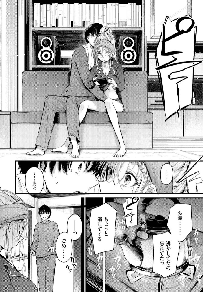 ご厚情を賜り御礼（以下略）6