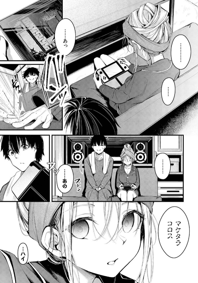 ご厚情を賜り御礼（以下略）7