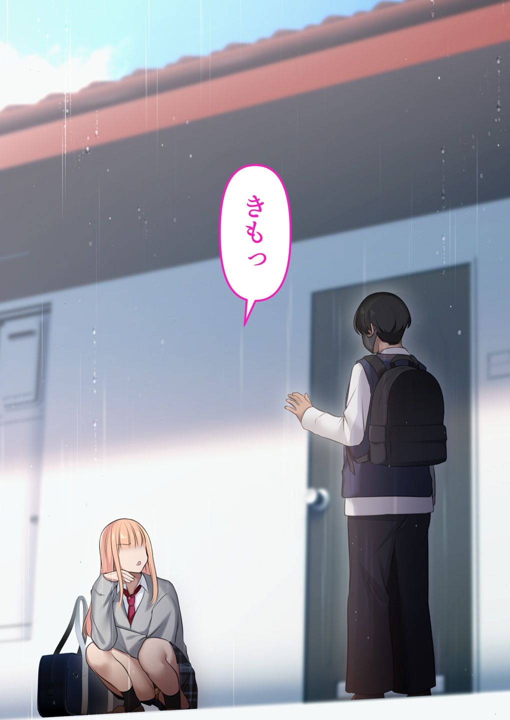 ギャルだからゴムつけなくていい、とか思ってない？7
