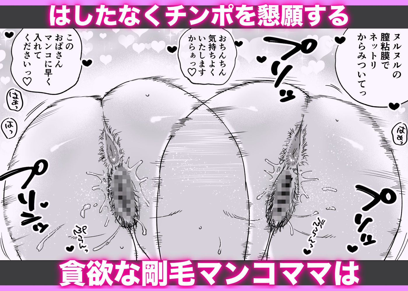 人妻、浮気、団地にて。─37歳美穂─9