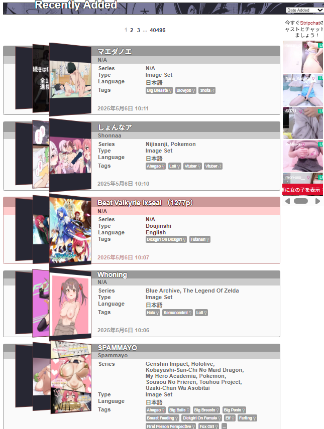 危険なエロ漫画サイトの特徴と避けるべきサイトHItomi.la
