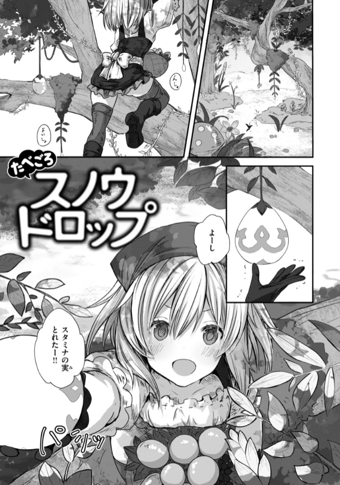 異世界バッドエンド27