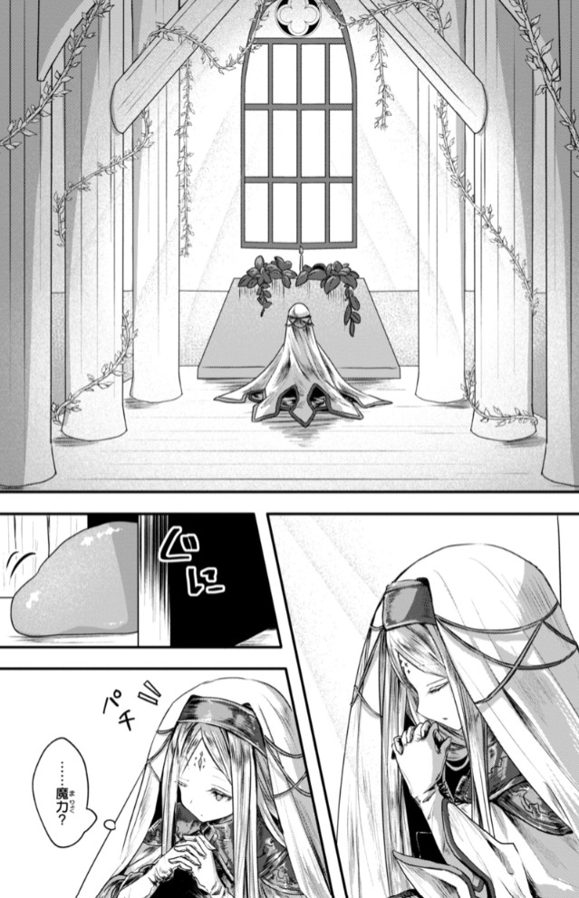 異世界バッドエンド38
