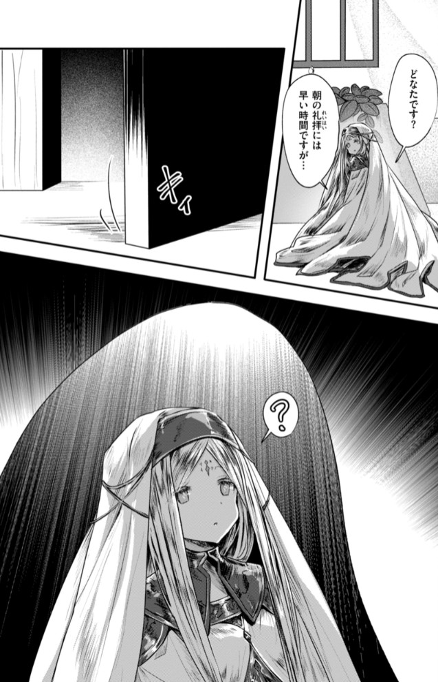 異世界バッドエンド39