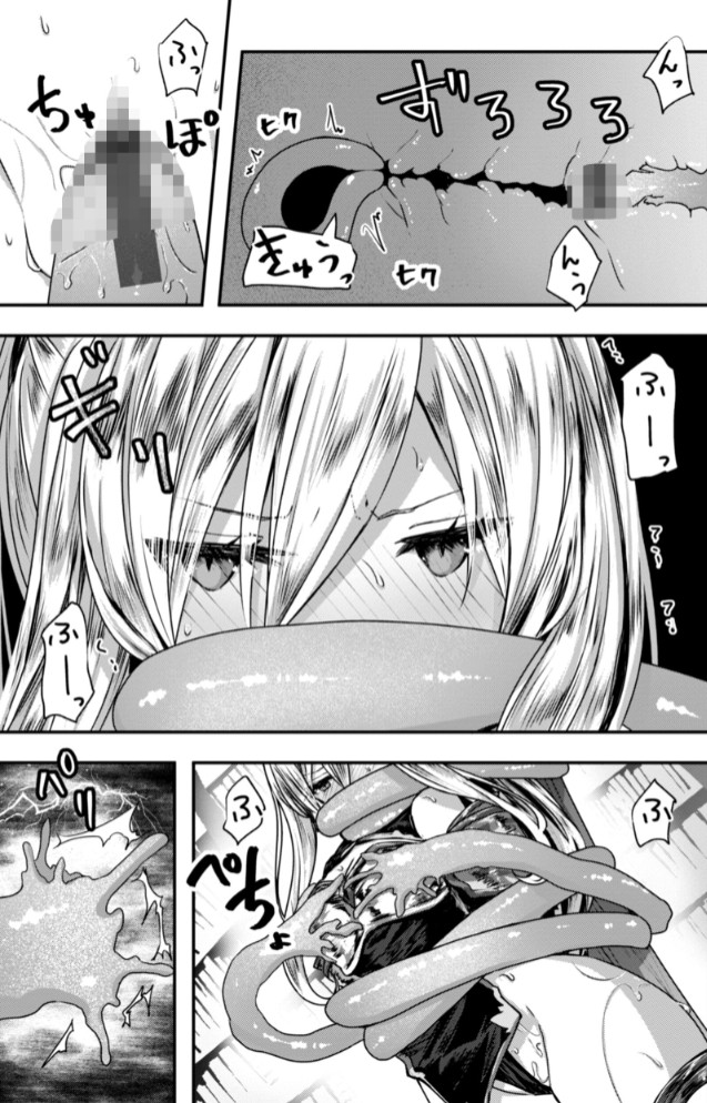 異世界バッドエンド47