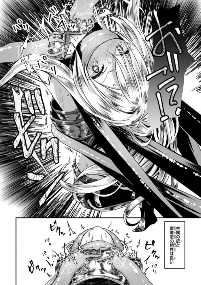 異世界バッドエンド48