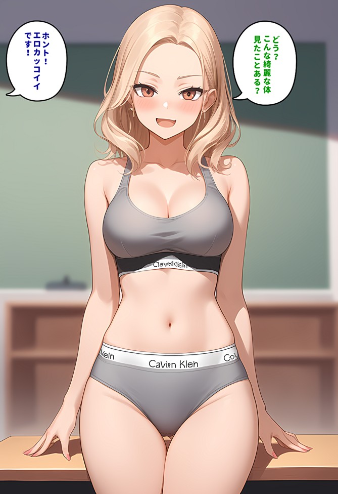 【メッチャエロい作品なので新作セールします】委員長とギャルがセックス勝負を始めたんだが俺が審判をする事になった話39