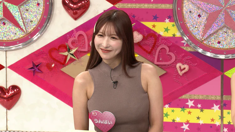 うんぱい 画像1
