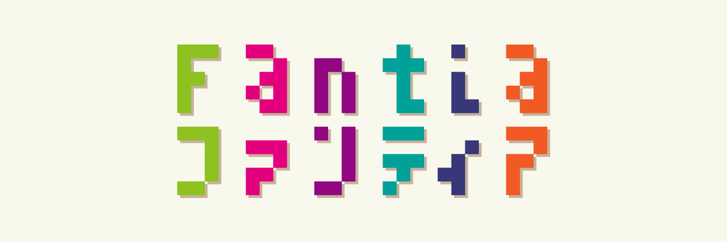 ファンティア 今後の展望 イメージ画像