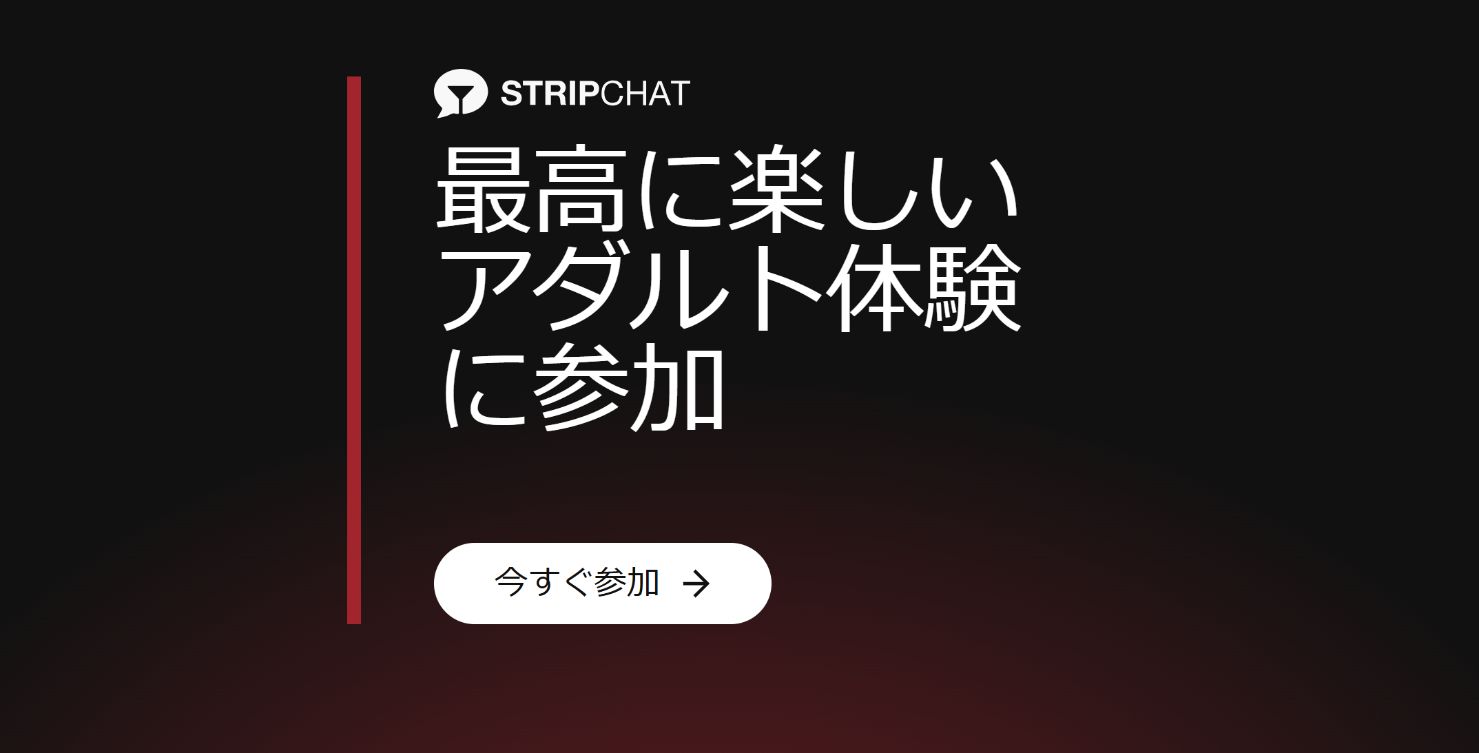 サービスの違い イメージ画像