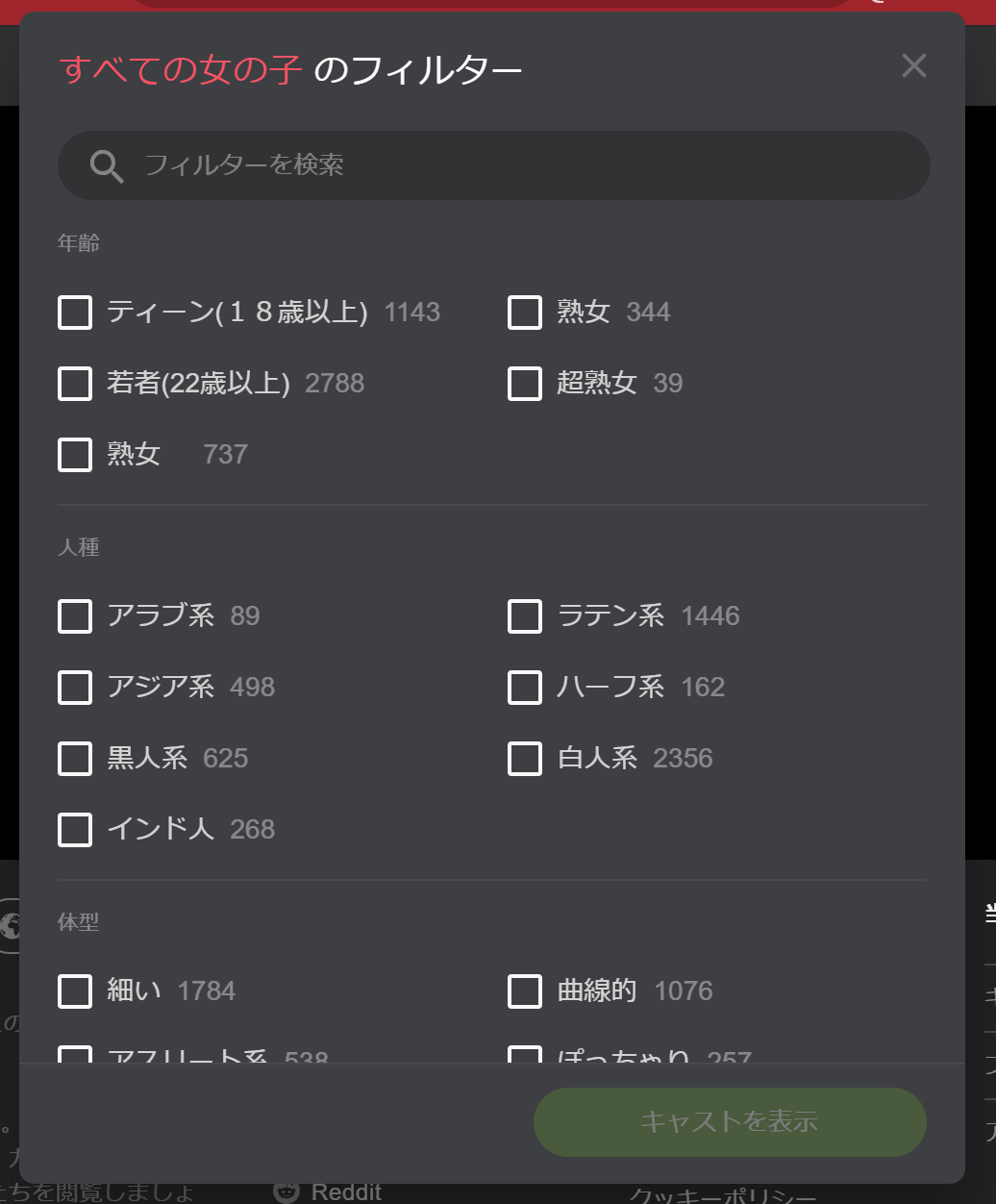 検索機能弱い イメージ画像