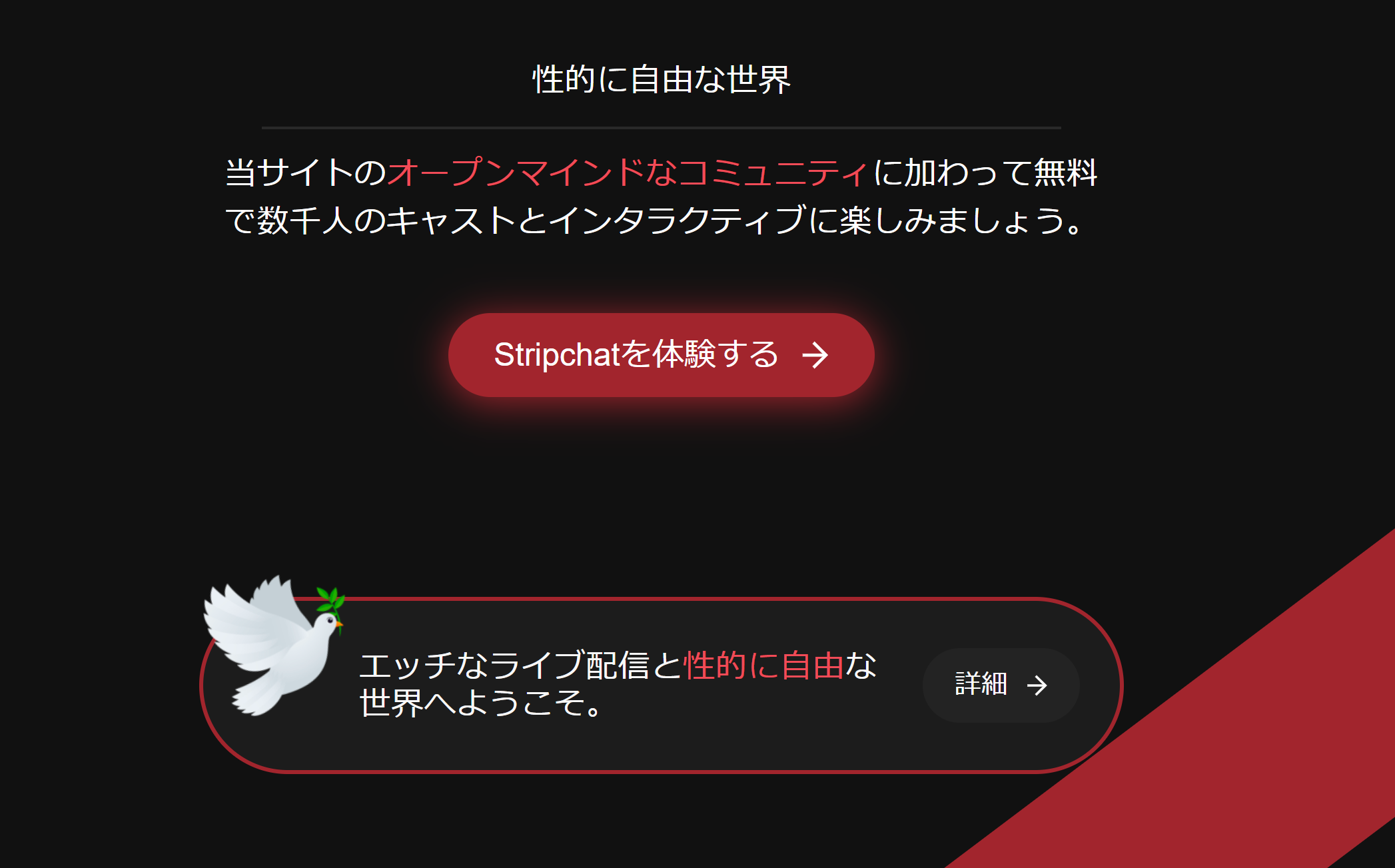 まとめ イメージ画像