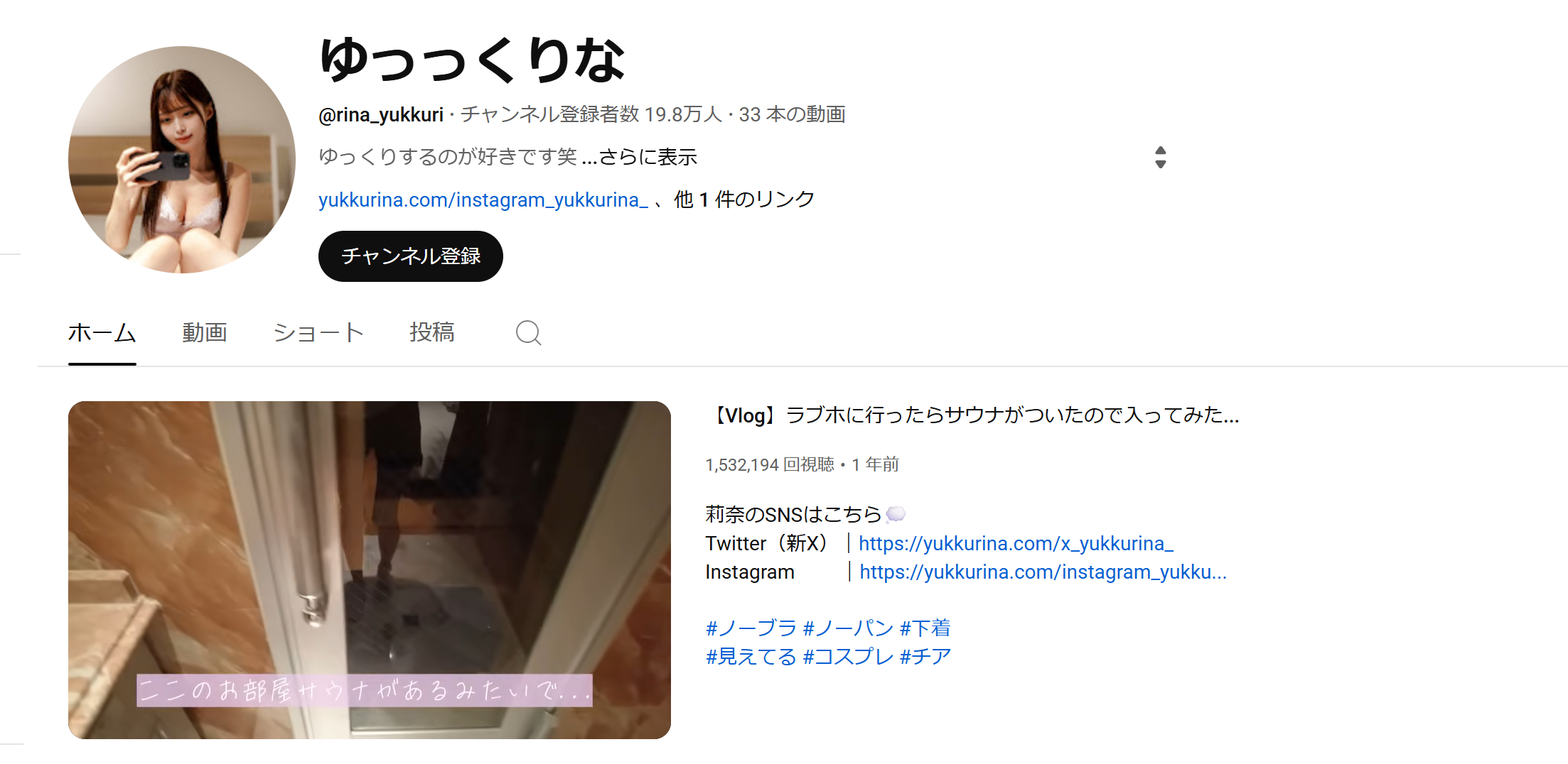 ゆっっくりな 画像1
